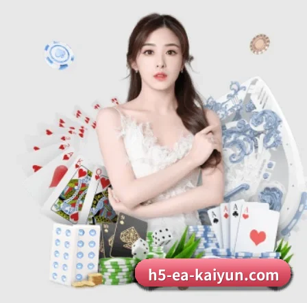 开云体育 APP - kaiyun
