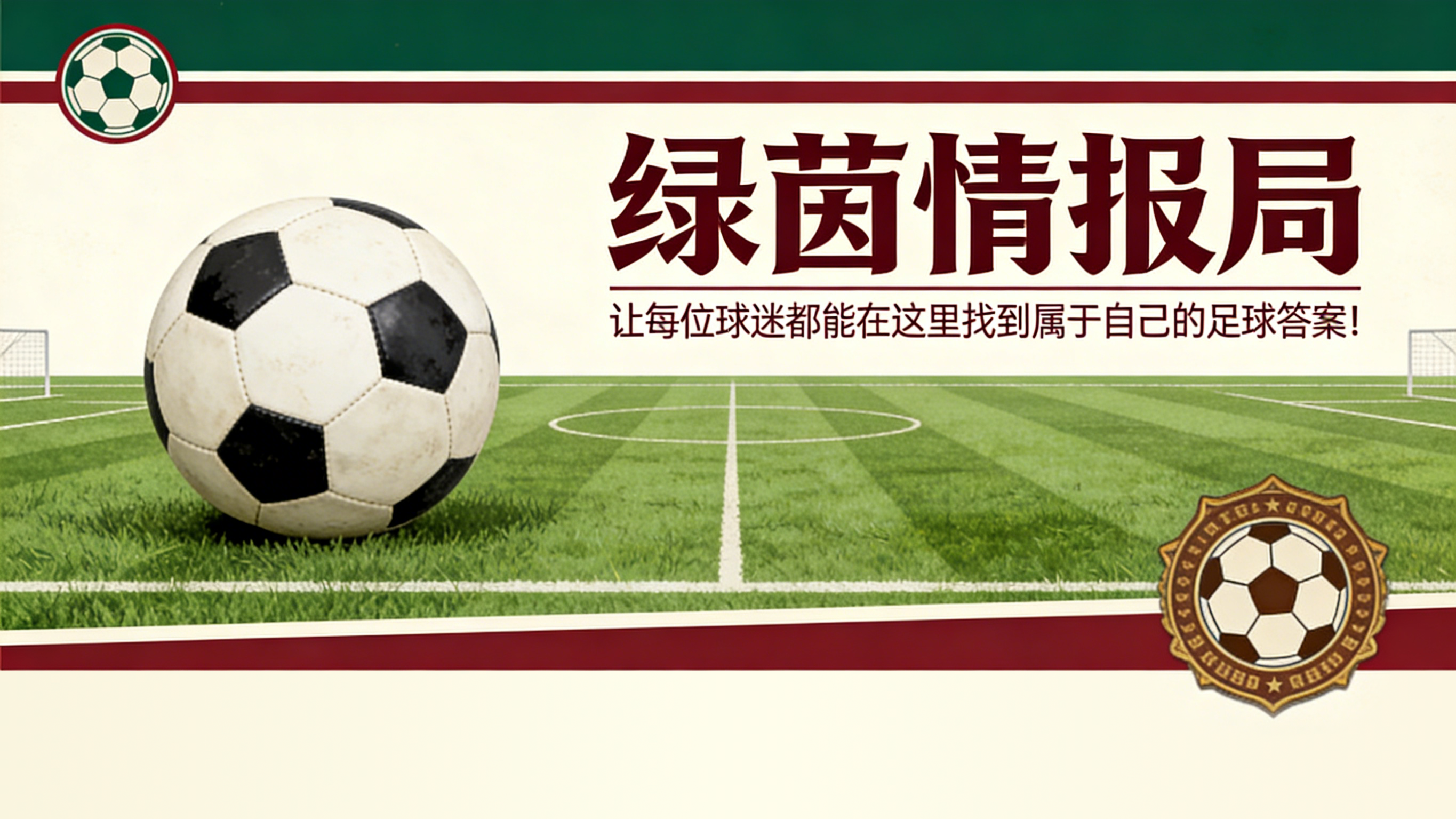 开云官网-埃弗顿享受达拉斯杯喜悦